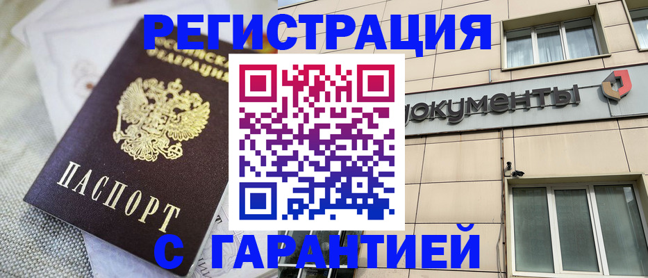 найти адрес прописки в Шелехове